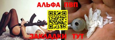 apvp Заволжье
