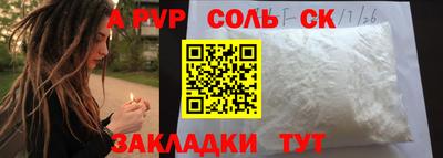 индика Заводоуковск