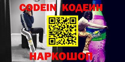 индика Заводоуковск