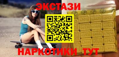MDMA Premium VHQ Жуковский