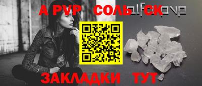 apvp Заволжье