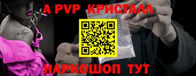 apvp Заволжье