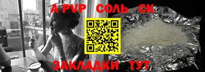 индика Заводоуковск