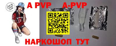 apvp Заволжье
