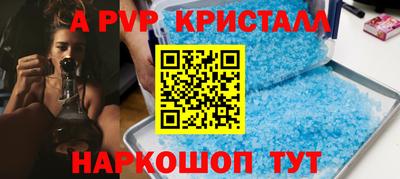 индика Заводоуковск
