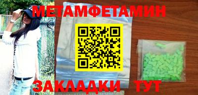 индика Заводоуковск