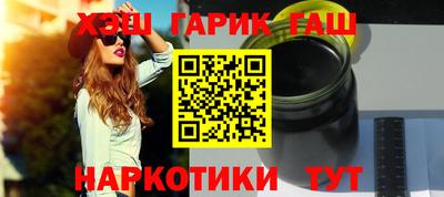 индика Заводоуковск