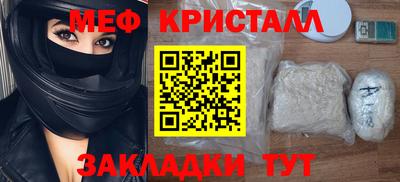 индика Заводоуковск