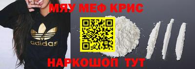 MDMA Premium VHQ Жуковский