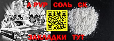 apvp Заволжье