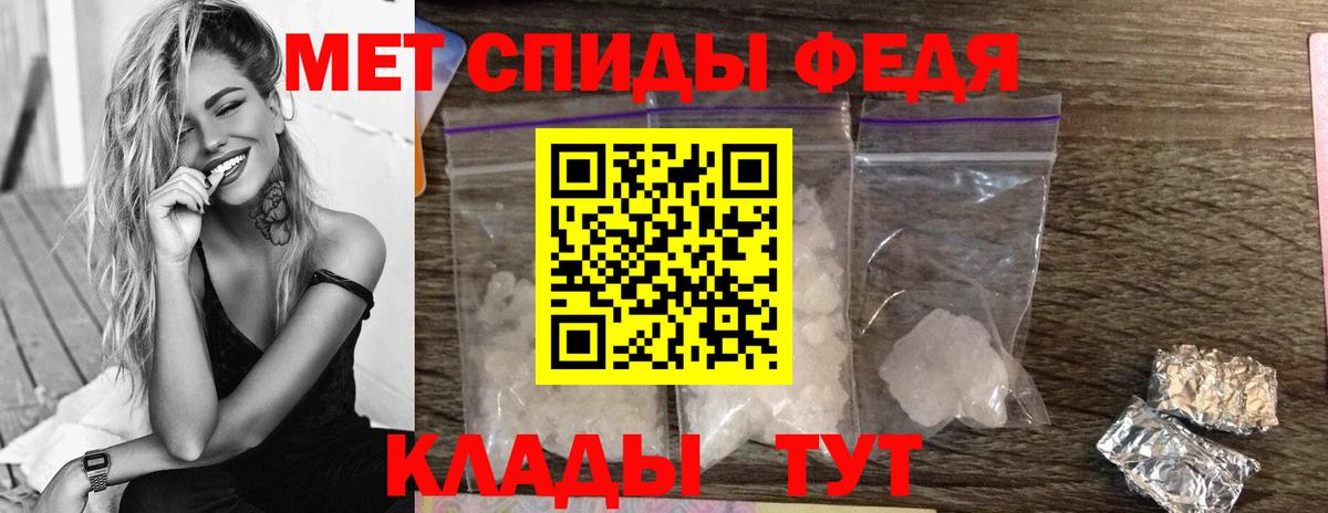 МЕТАМФЕТАМИН пудра  Вход с VPN  Метамфетамин  Губкин 