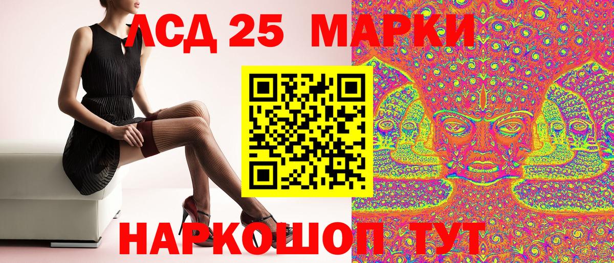Губкин  Марки N-bome 1,5мг  Наркотические марки  Марки N-bome 1,5мг  Вход с VPN 