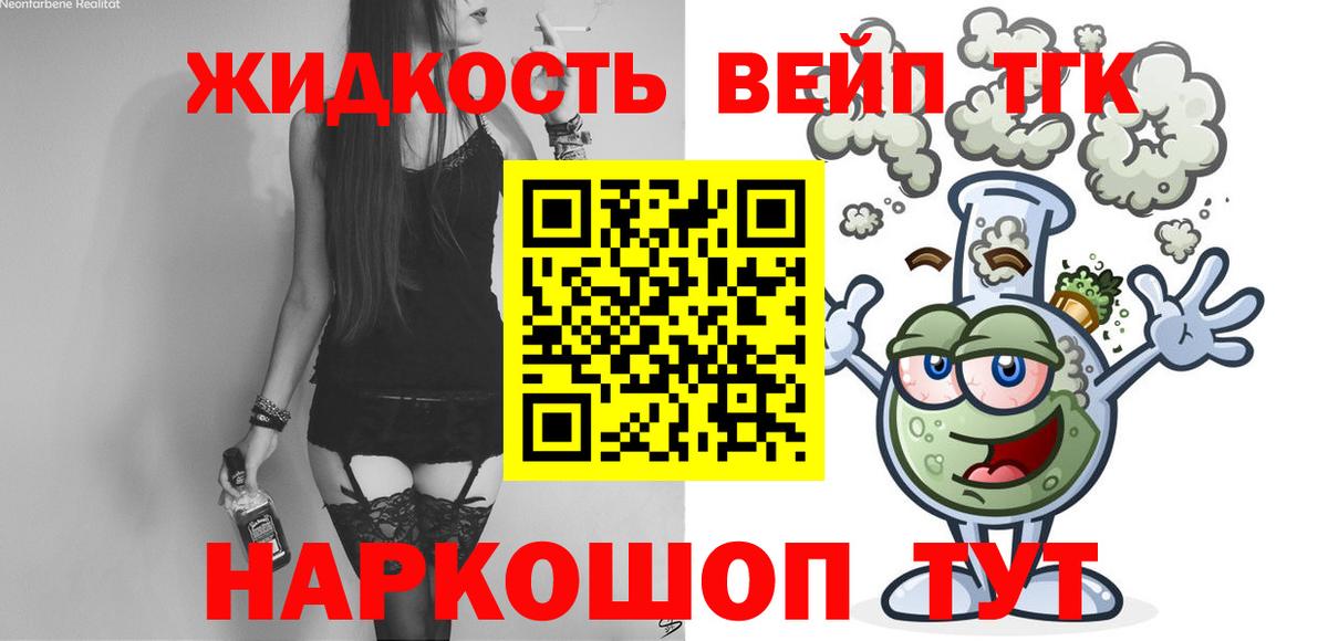 ТГК концентрат Губкин