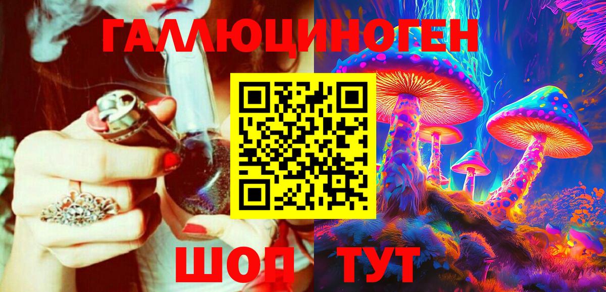 Псилоцибиновые грибы мухоморы  Вход с VPN  Псилоцибиновые грибы ЛСД  Губкин 