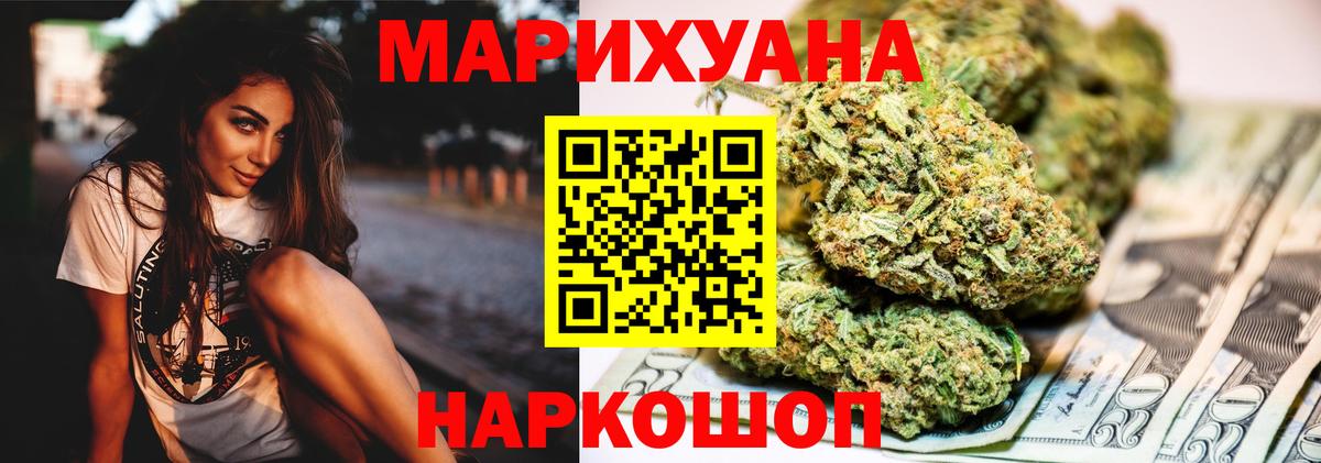 Губкин  Бошки марихуана планчик  Бошки марихуана AK-47  Конопля план  Вход с VPN 